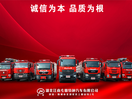 誠(chéng)信不止315 品質(zhì)必須365