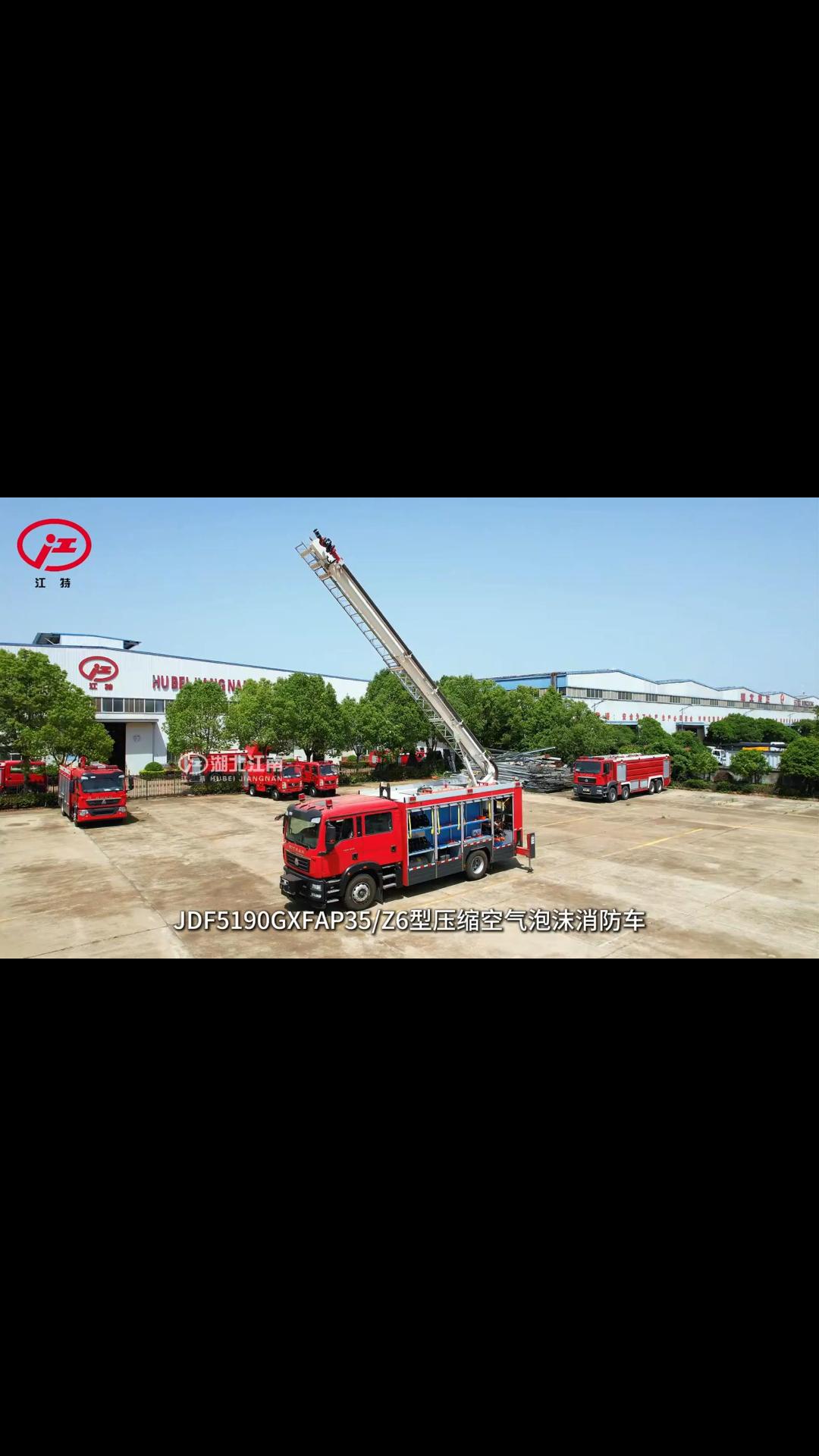 32米舉高噴射消防車詳細詳解視頻