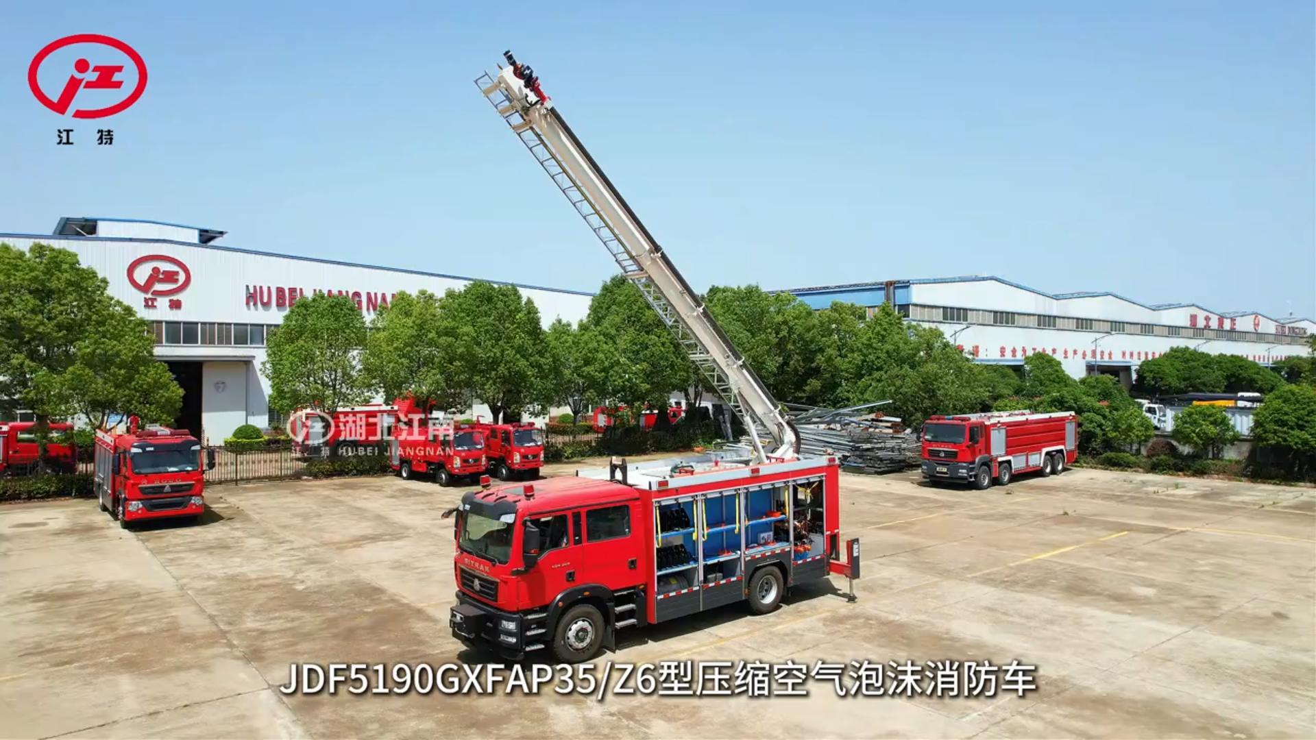 登高壓縮空氣泡沫消防車車輛具體參數詳解